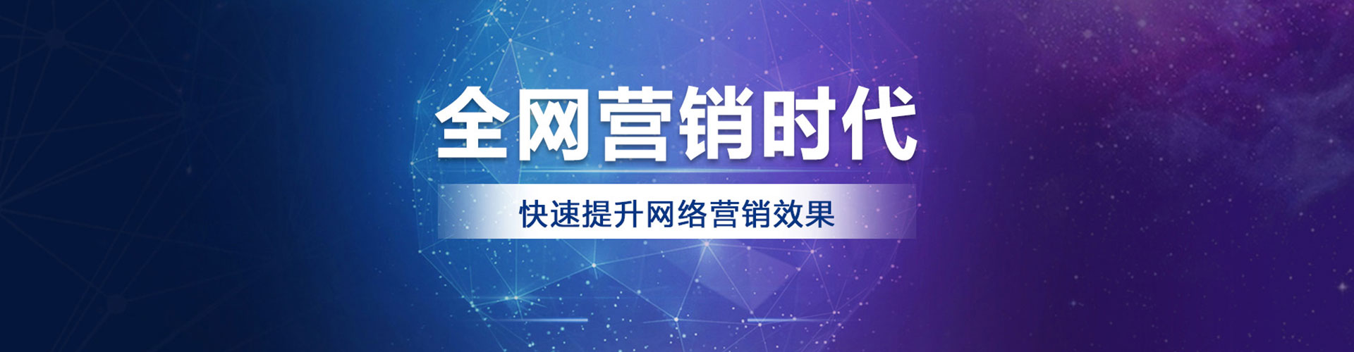 修武百度推广运营